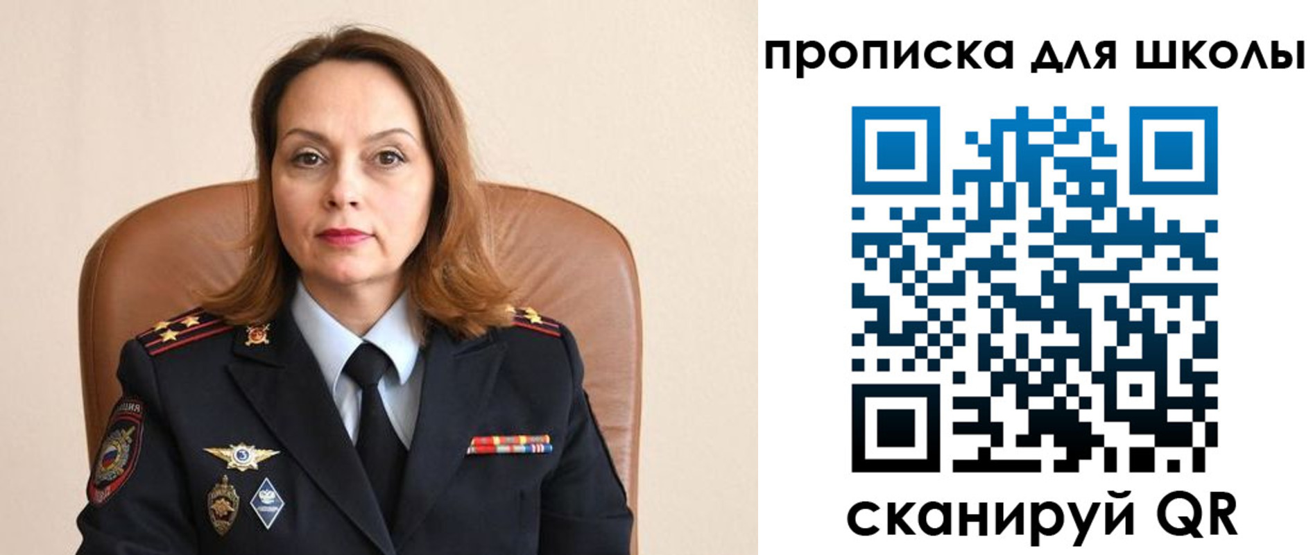 регистрация для дет. сада в Тавде